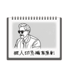 廣東話すごい（個別スタンプ：15）