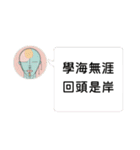 廣東話すごい（個別スタンプ：16）