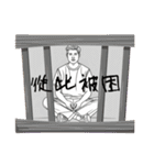 廣東話すごい（個別スタンプ：20）