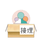 廣東話すごい（個別スタンプ：23）