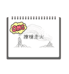 廣東話すごい（個別スタンプ：25）