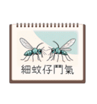 廣東話すごい（個別スタンプ：27）