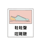 廣東話すごい（個別スタンプ：28）