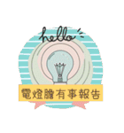 廣東話すごい（個別スタンプ：29）