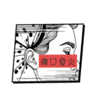 廣東話すごい（個別スタンプ：30）