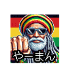 ジャマイカドレッドラスタマン8bitゲーム風（個別スタンプ：1）