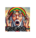 ジャマイカドレッドラスタマン8bitゲーム風（個別スタンプ：8）