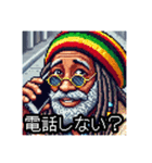 ジャマイカドレッドラスタマン8bitゲーム風（個別スタンプ：13）