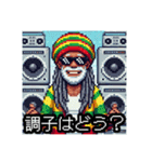 ジャマイカドレッドラスタマン8bitゲーム風（個別スタンプ：15）