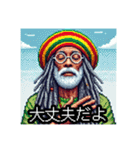 ジャマイカドレッドラスタマン8bitゲーム風（個別スタンプ：16）