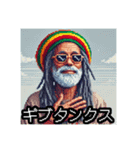 ジャマイカドレッドラスタマン8bitゲーム風（個別スタンプ：17）