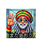 ジャマイカドレッドラスタマン8bitゲーム風（個別スタンプ：27）