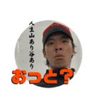 ゴリスタンプ（岩崎）（個別スタンプ：7）