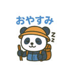 登山パンダのスタンプ（個別スタンプ：4）