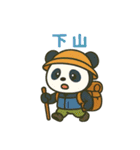 登山パンダのスタンプ（個別スタンプ：6）