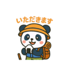 登山パンダのスタンプ（個別スタンプ：7）