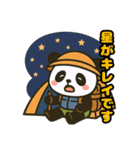 登山パンダのスタンプ（個別スタンプ：9）