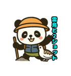 登山パンダのスタンプ（個別スタンプ：10）