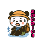 登山パンダのスタンプ（個別スタンプ：11）