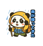 登山パンダのスタンプ（個別スタンプ：14）