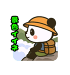 登山パンダのスタンプ（個別スタンプ：16）