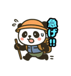 登山パンダのスタンプ（個別スタンプ：17）