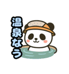 登山パンダのスタンプ（個別スタンプ：20）