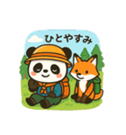 登山パンダのスタンプ（個別スタンプ：22）