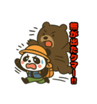 登山パンダのスタンプ（個別スタンプ：23）
