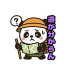 登山パンダのスタンプ（個別スタンプ：24）