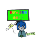 オタクの心得（個別スタンプ：2）