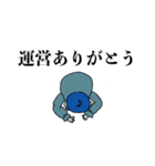 オタクの心得（個別スタンプ：5）