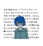 オタクの心得（個別スタンプ：8）