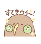 前向キウイ2（個別スタンプ：3）