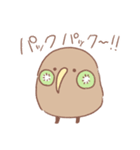 前向キウイ2（個別スタンプ：4）