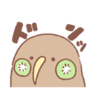 前向キウイ2（個別スタンプ：7）