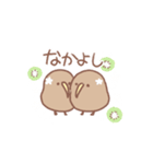 前向キウイ2（個別スタンプ：8）
