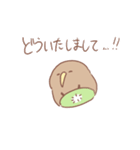 前向キウイ2（個別スタンプ：10）