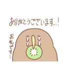 前向キウイ2（個別スタンプ：12）