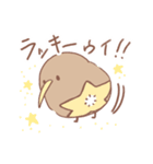 前向キウイ2（個別スタンプ：13）