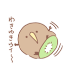 前向キウイ2（個別スタンプ：14）