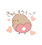 前向キウイ2（個別スタンプ：15）