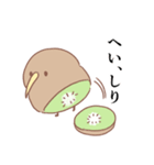 前向キウイ2（個別スタンプ：16）