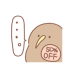 前向キウイ2（個別スタンプ：17）