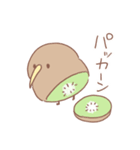 前向キウイ2（個別スタンプ：19）