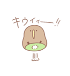 前向キウイ2（個別スタンプ：21）
