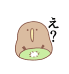 前向キウイ2（個別スタンプ：22）