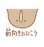 前向キウイ2（個別スタンプ：23）