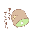 前向キウイ2（個別スタンプ：24）