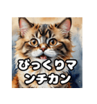 水彩タッチのマンチカン日和（個別スタンプ：2）